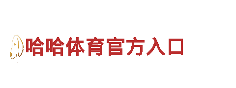 千亿体育官网登录-专业观光旅游企业